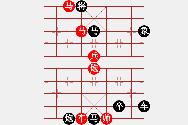 象棋棋譜圖片：41cmmpb-ok【 帥 令 5 軍 】 秦 臻 擬局 - 步數(shù)：60 