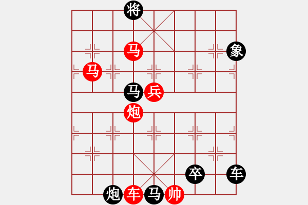 象棋棋譜圖片：41cmmpb-ok【 帥 令 5 軍 】 秦 臻 擬局 - 步數(shù)：70 