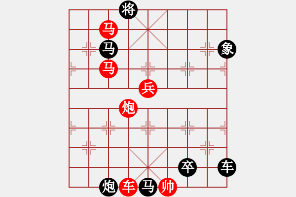 象棋棋譜圖片：41cmmpb-ok【 帥 令 5 軍 】 秦 臻 擬局 - 步數(shù)：80 