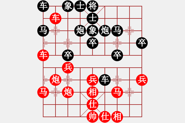 象棋棋譜圖片：H nh 2. 272;en l n S 297;, 272; 7887; b nh X - 步數(shù)：29 