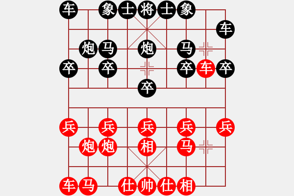 象棋棋譜圖片：一心一意對(duì)蛋蛋 2022-11-22 - 步數(shù)：10 