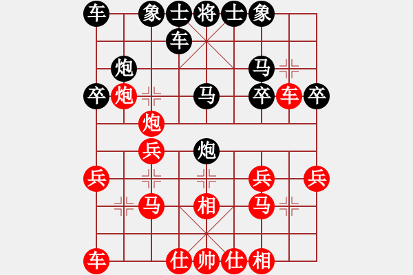 象棋棋譜圖片：一心一意對(duì)蛋蛋 2022-11-22 - 步數(shù)：20 