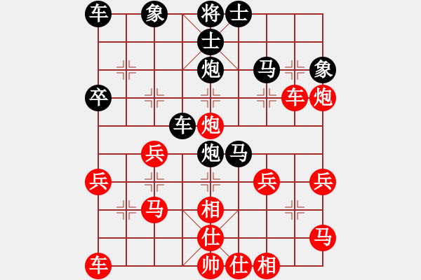 象棋棋譜圖片：一心一意對(duì)蛋蛋 2022-11-22 - 步數(shù)：30 