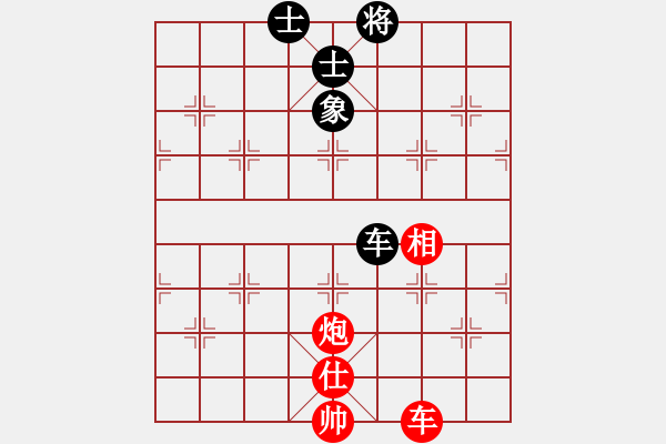 象棋棋譜圖片：電腦 車炮雙仕單相對車士象全 勝 吃完象后退六 保相 對方吃雙仕 將軍 殺 - 步數(shù)：20 