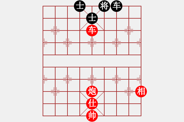 象棋棋譜圖片：電腦 車炮雙仕單相對車士象全 勝 吃完象后退六 保相 對方吃雙仕 將軍 殺 - 步數(shù)：36 