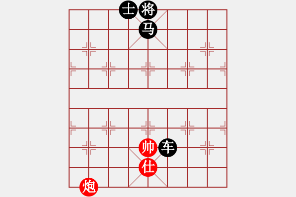 象棋棋譜圖片：1--1---炮低兵仕巧勝單車馬雙士 - 步數(shù)：10 