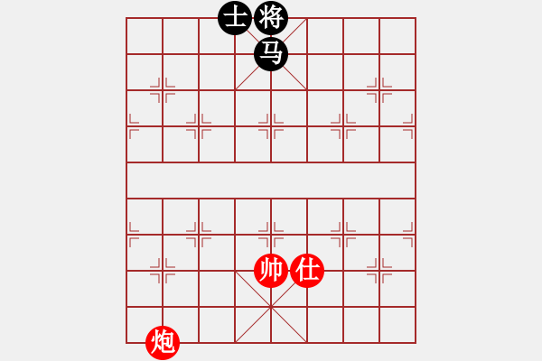 象棋棋譜圖片：1--1---炮低兵仕巧勝單車馬雙士 - 步數(shù)：11 