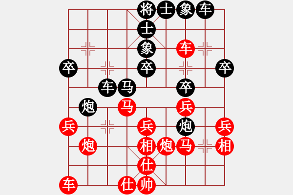 象棋棋譜圖片：象棋俠客(7段)-勝-亭亭(日帥) - 步數(shù)：30 