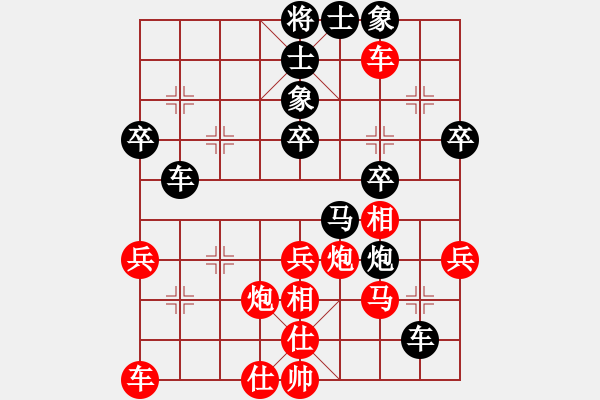 象棋棋譜圖片：象棋俠客(7段)-勝-亭亭(日帥) - 步數(shù)：40 