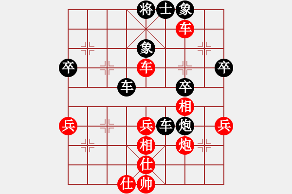 象棋棋譜圖片：象棋俠客(7段)-勝-亭亭(日帥) - 步數(shù)：50 