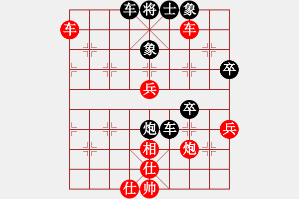 象棋棋譜圖片：象棋俠客(7段)-勝-亭亭(日帥) - 步數(shù)：60 