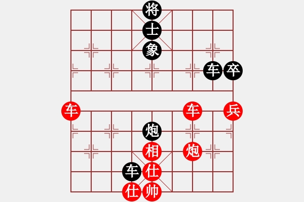 象棋棋譜圖片：象棋俠客(7段)-勝-亭亭(日帥) - 步數(shù)：70 