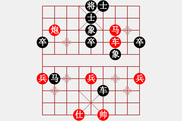 象棋棋譜圖片：卓贊烽 先負(fù) 王昊 - 步數(shù)：70 