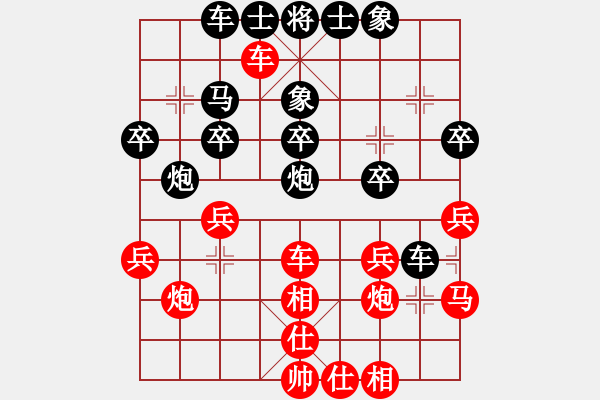 象棋棋譜圖片：旖旎情(無極)-勝-無為在棋路(風魔) - 步數(shù)：30 