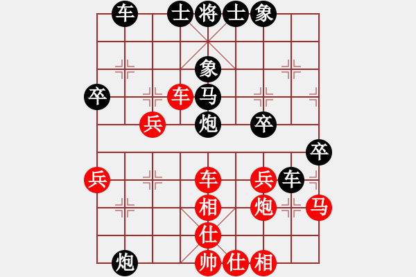 象棋棋譜圖片：旖旎情(無極)-勝-無為在棋路(風魔) - 步數(shù)：40 