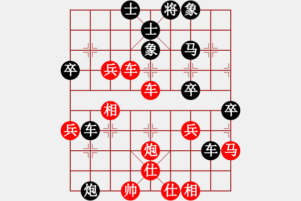 象棋棋譜圖片：旖旎情(無極)-勝-無為在棋路(風魔) - 步數(shù)：50 