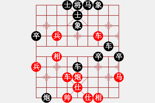 象棋棋譜圖片：旖旎情(無極)-勝-無為在棋路(風魔) - 步數(shù)：60 