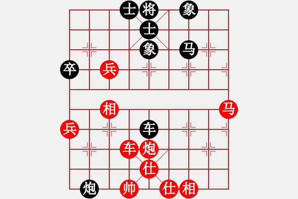 象棋棋譜圖片：旖旎情(無極)-勝-無為在棋路(風魔) - 步數(shù)：70 