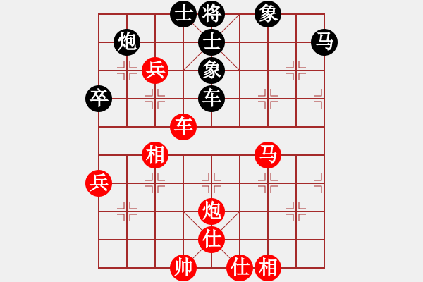 象棋棋譜圖片：旖旎情(無極)-勝-無為在棋路(風魔) - 步數(shù)：80 