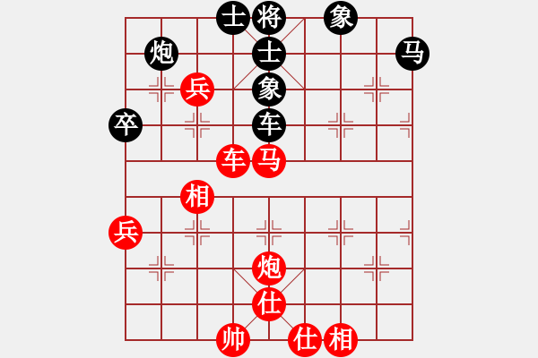 象棋棋譜圖片：旖旎情(無極)-勝-無為在棋路(風魔) - 步數(shù)：81 