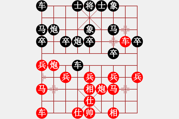 象棋棋譜圖片：張榮安     先勝 呂滄海     - 步數(shù)：20 