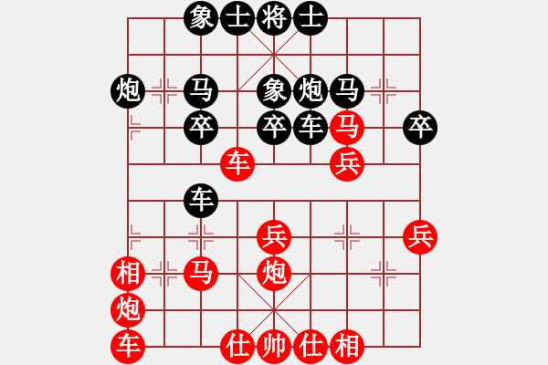 象棋棋譜圖片：第五輪甄永強先負劉向軍 - 步數(shù)：30 