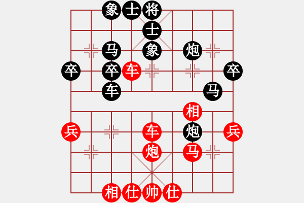 象棋棋譜圖片：橫才俊儒[292832991] -VS- 棋x[476521010] - 步數(shù)：40 