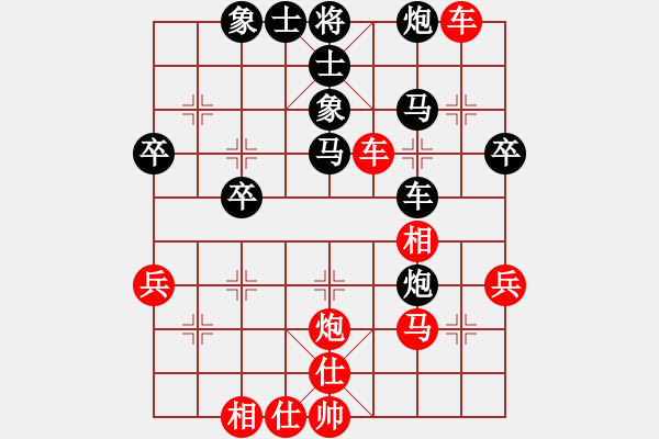 象棋棋譜圖片：橫才俊儒[292832991] -VS- 棋x[476521010] - 步數(shù)：50 