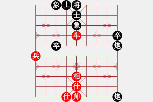 象棋棋譜圖片：橫才俊儒[292832991] -VS- 棋x[476521010] - 步數(shù)：70 