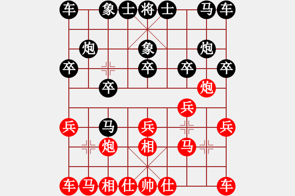 象棋棋譜圖片：kkksss(2段)-和-弈海(3段) - 步數(shù)：10 