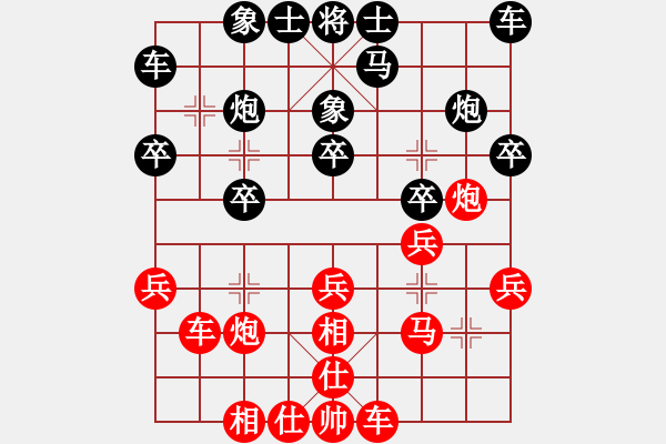 象棋棋譜圖片：kkksss(2段)-和-弈海(3段) - 步數(shù)：20 