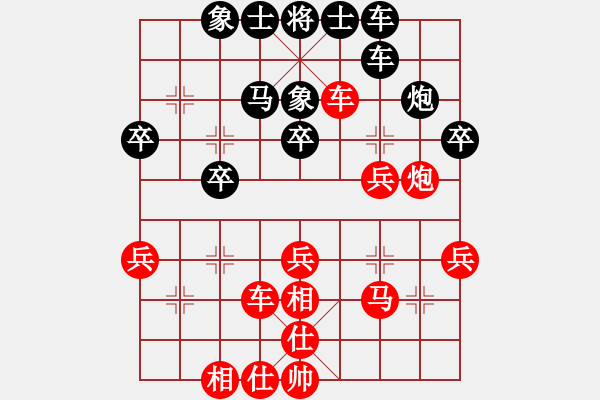 象棋棋譜圖片：kkksss(2段)-和-弈海(3段) - 步數(shù)：29 