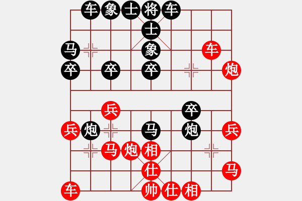 象棋棋譜圖片：逍遙六大爺紅負(fù)葬心【起馬轉(zhuǎn)邊炮對進(jìn)７卒】 - 步數(shù)：30 