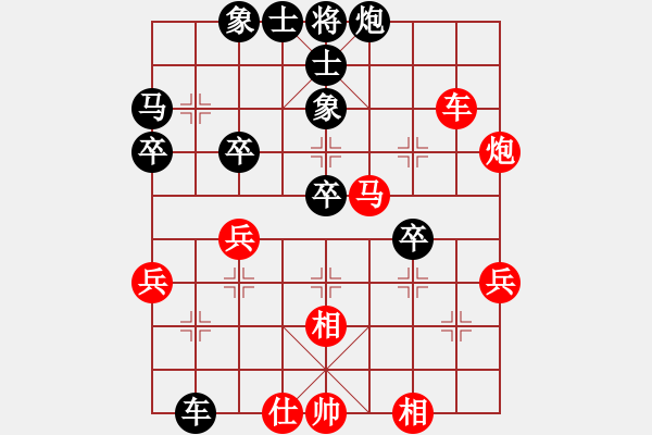 象棋棋譜圖片：逍遙六大爺紅負(fù)葬心【起馬轉(zhuǎn)邊炮對進(jìn)７卒】 - 步數(shù)：50 