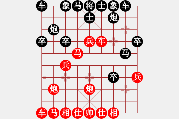 象棋棋譜圖片：紅急進(jìn)中兵黑退馬貼將（之二）車四進(jìn)一 - 步數(shù)：0 