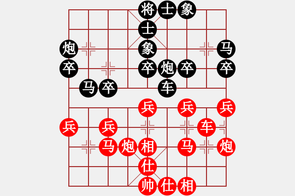 象棋棋譜圖片：一心下棋(月將)-和-貳核旋風(fēng)(月將) - 步數(shù)：30 