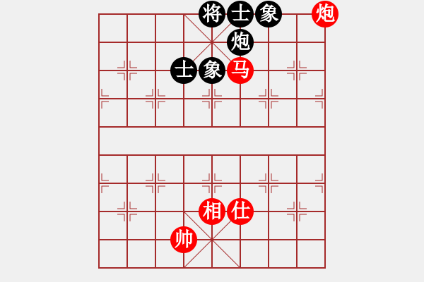 象棋棋譜圖片：碧桂園杯特約棋迷海選賽場(chǎng) 綠風(fēng) 先和 金庸岳不群 - 步數(shù)：110 