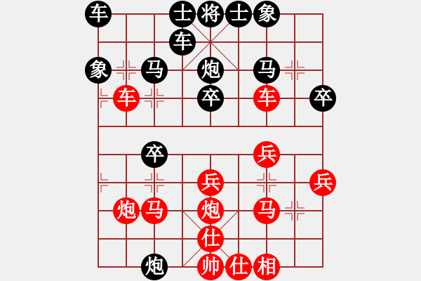 象棋棋譜圖片：碧桂園杯特約棋迷海選賽場(chǎng) 綠風(fēng) 先和 金庸岳不群 - 步數(shù)：30 