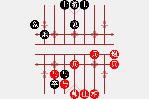 象棋棋譜圖片：碧桂園杯特約棋迷海選賽場(chǎng) 綠風(fēng) 先和 金庸岳不群 - 步數(shù)：60 