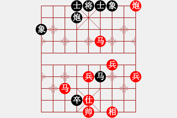 象棋棋譜圖片：碧桂園杯特約棋迷海選賽場(chǎng) 綠風(fēng) 先和 金庸岳不群 - 步數(shù)：70 