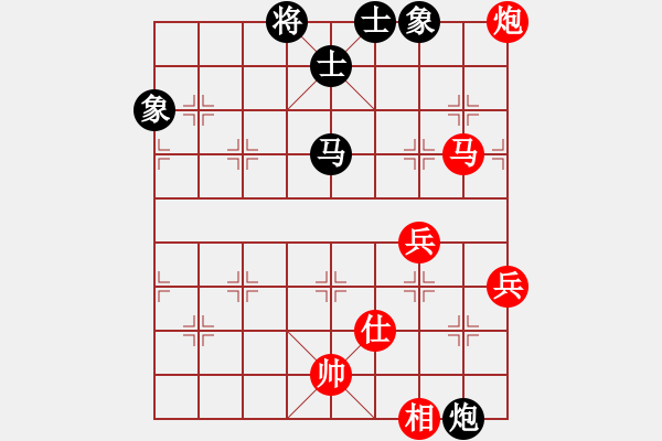 象棋棋譜圖片：碧桂園杯特約棋迷海選賽場(chǎng) 綠風(fēng) 先和 金庸岳不群 - 步數(shù)：90 