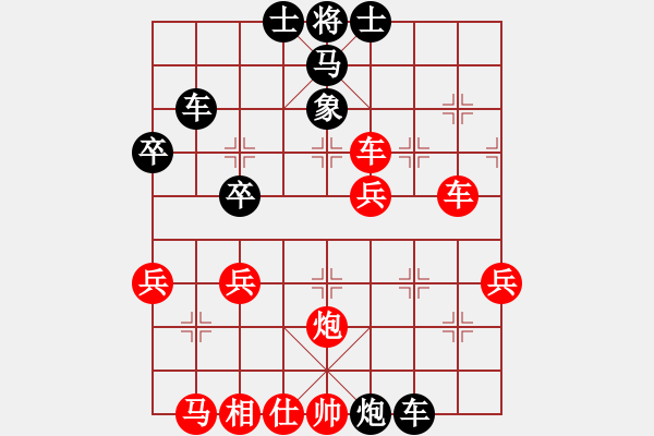 象棋棋谱图片：许文学 先负 刘殿中 - 步数：50 