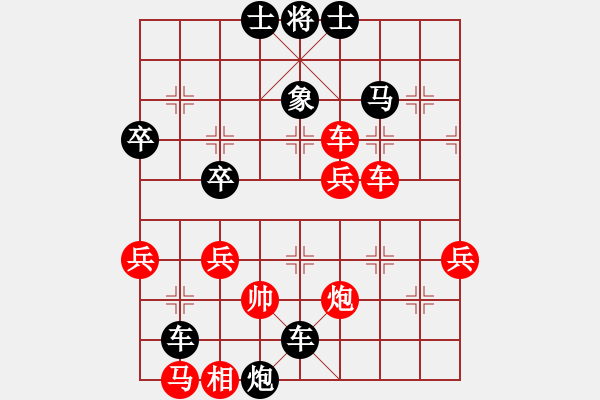 象棋棋谱图片：许文学 先负 刘殿中 - 步数：60 