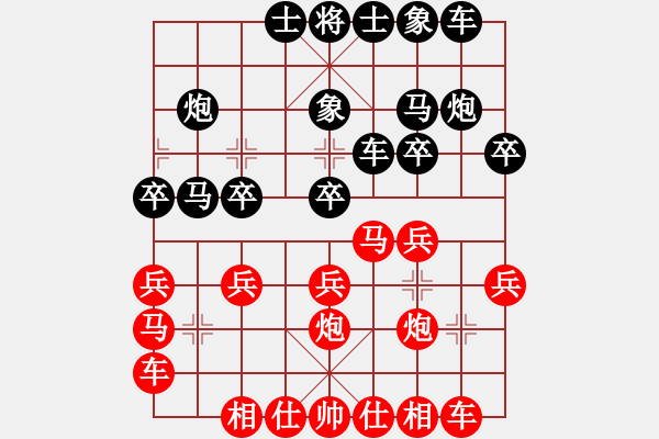 象棋棋譜圖片：寵物-醫(yī)生先勝小菜刀 - 步數(shù)：20 