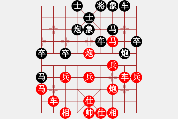 象棋棋譜圖片：寵物-醫(yī)生先勝小菜刀 - 步數(shù)：30 