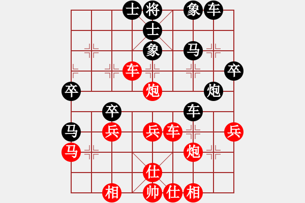 象棋棋譜圖片：寵物-醫(yī)生先勝小菜刀 - 步數(shù)：40 