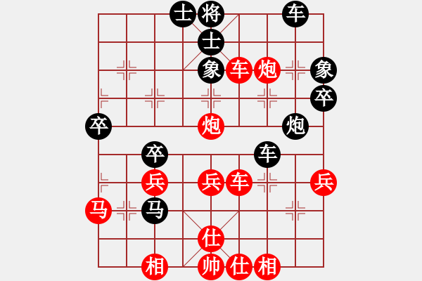 象棋棋譜圖片：寵物-醫(yī)生先勝小菜刀 - 步數(shù)：45 