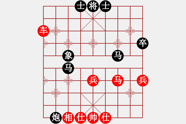 象棋棋譜圖片：棋局-2aa 34p24 - 步數(shù)：10 