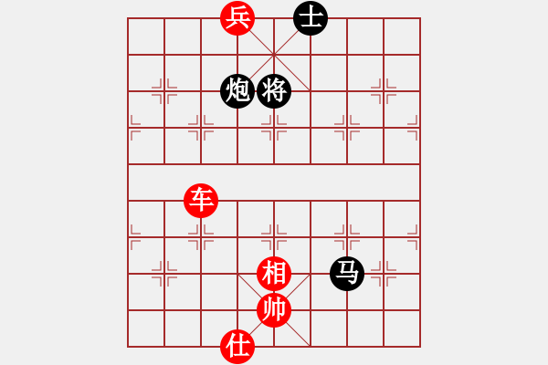 象棋棋譜圖片：棋局-2aa 34p24 - 步數(shù)：100 