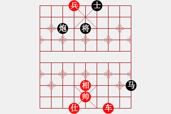 象棋棋譜圖片：棋局-2aa 34p24 - 步數(shù)：110 